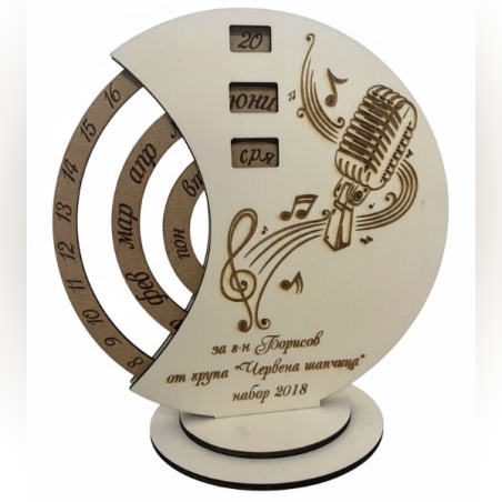 Вечен календар 