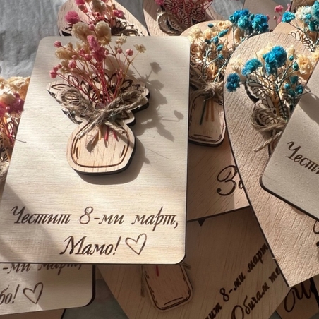 Магнитче ВАЗИЧКА