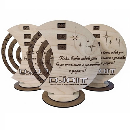 Вечен дървен календар с възможност за персонализиране и лого