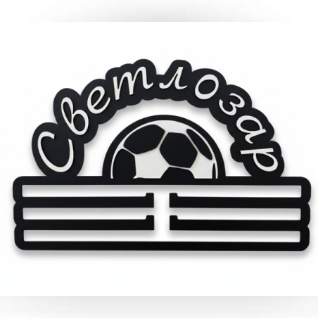 Поставка за медал 