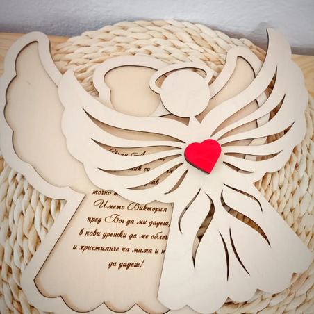 Покана за кръстници 