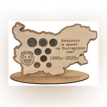 Плакет за стотинки БЪЛГАРИЯ