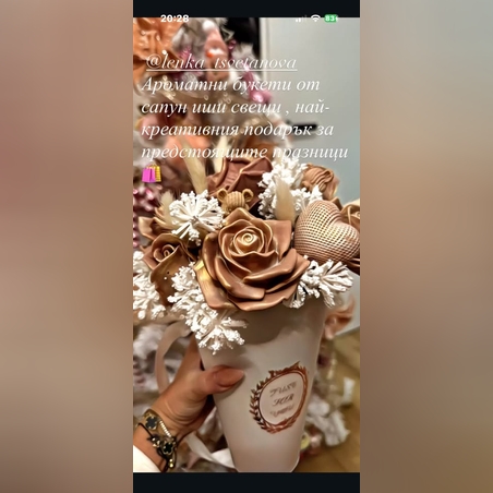 Луксозен ръчно изработен сапун с парфюмен аромат