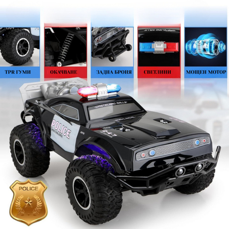 Офроуд полицейски джип ROCK CRAWLER – здрав и забавен радиоуправляем автомобил за екстремни игри