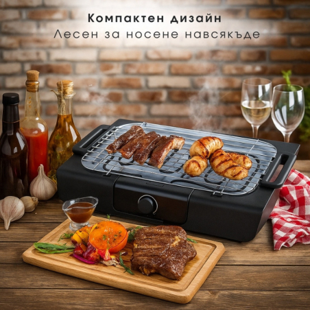 Електрическа скара Royalty Line RL-BGT2000 без стойка