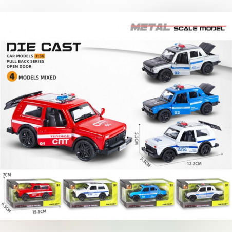 Метална ретро кола с отварящи се врати