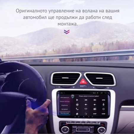 Мултимедия Android 13 за Volkswagen и Skoda 9 инча CarPlay