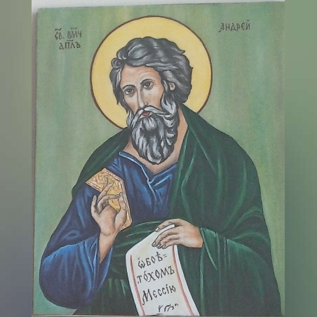 св.Андрей