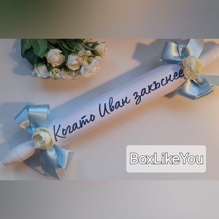 Точилка с надпис и декорация