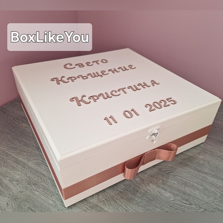 Кутия за кръщене от дърво