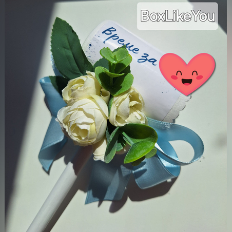 Чук с декорация за моминско парти