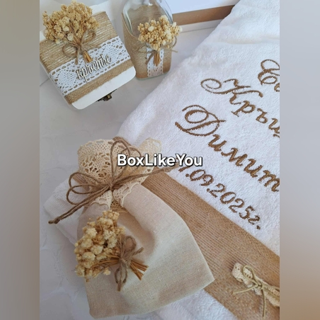 Ленена торбичка за сапун