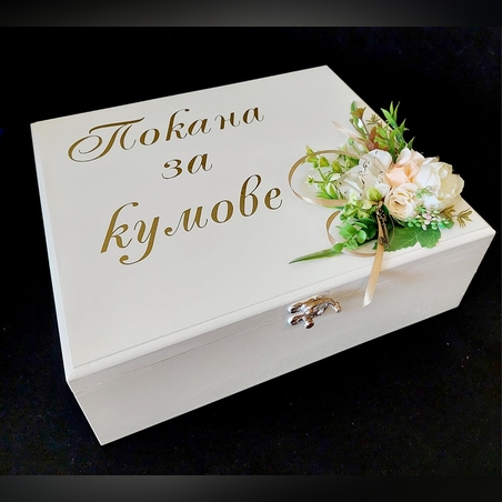 Луксозен подаръчен комплект  