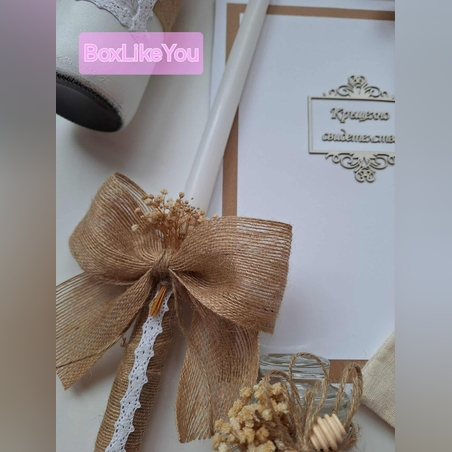 Ритуална свещ