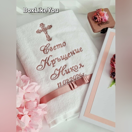 Ритуална кърпа с кръстче