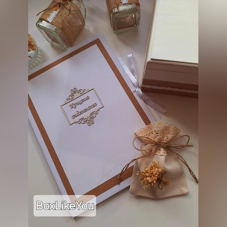 Папка за кръщелно свидетелство