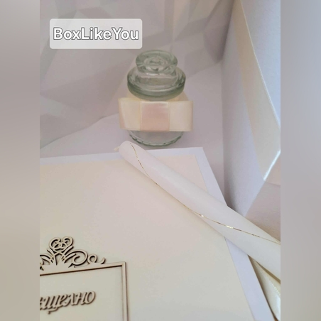 Бурканче за мед