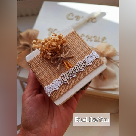 Кутийка косичка/кръстче