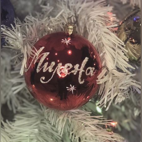 Персонализирана Коледна топка с име