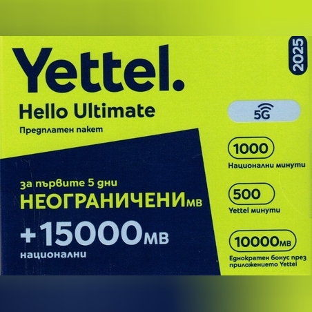 Йеттел предплатен пакет Hello Ultimate 2025 Sim