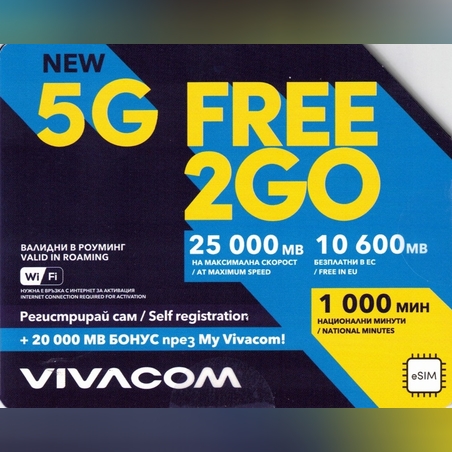 Предплатен пакет Виваком FREE2GO Регистритрай сам еСим карта