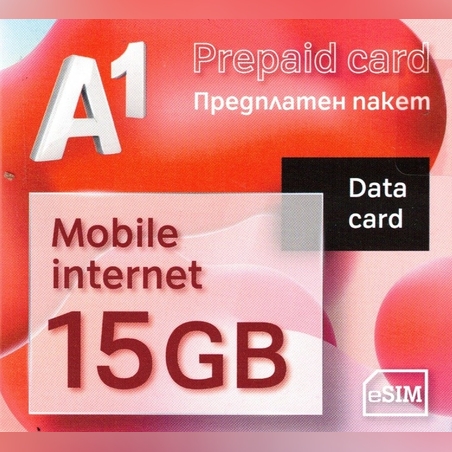 A1 Предплатен пакет мобилен интернет 15GB eSim