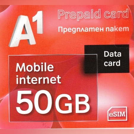 A1 Предплатен пакет мобилен интернет 50GB eSim