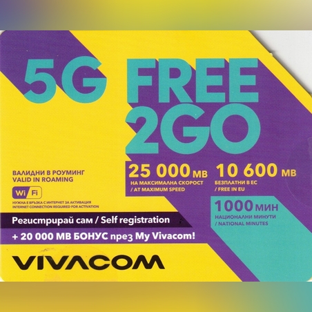 Предплатен пакет Виваком FREE2GO Регистрирай сам Сим карта