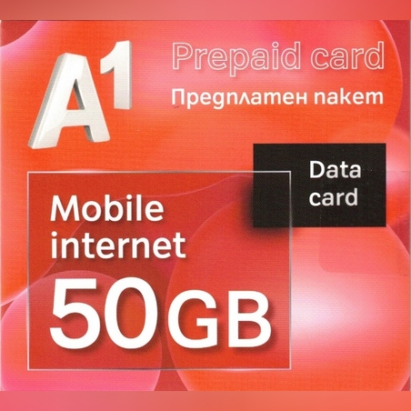 A1 Предплатен пакет мобилен интернет 50GB Sim