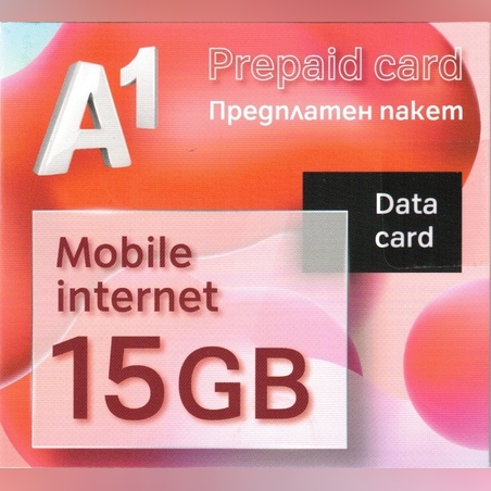 A1 Предплатен пакет мобилен интернет 15GB Sim