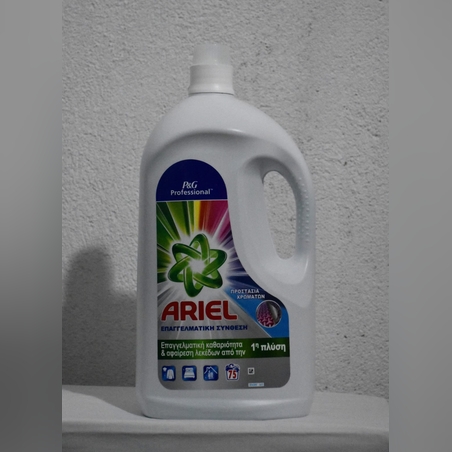 Ariel Professional Color - 75 пранета