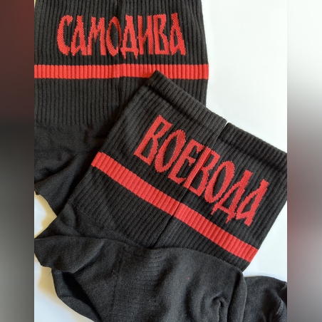 СЕТ ЧОРАПИ ЗА НЕЯ И НЕГО 