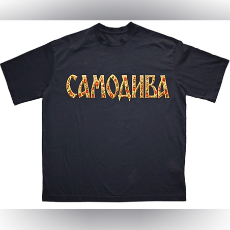 ТЕНИСКА - 