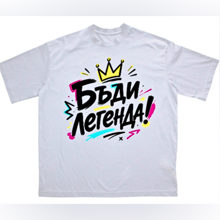 Тениска - 