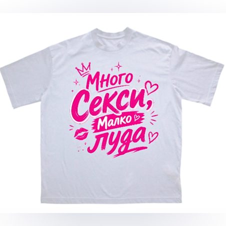 Тениска - 