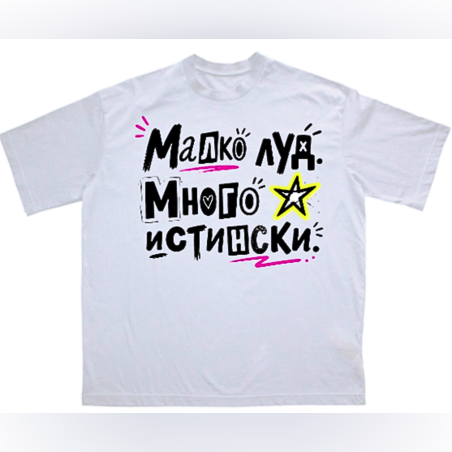 Тениска 