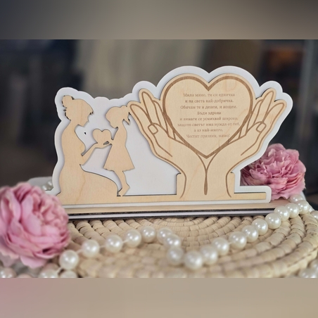 Дървено пано с послание за Мама