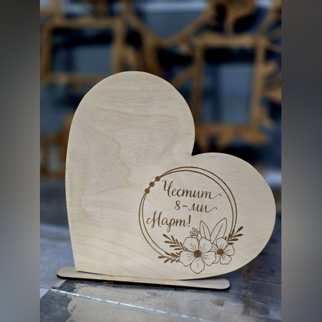 Заготовка сърце