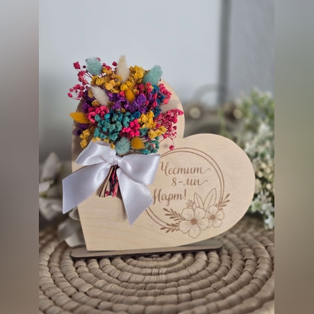 Дървено сърце