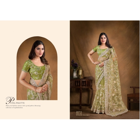 SAREE