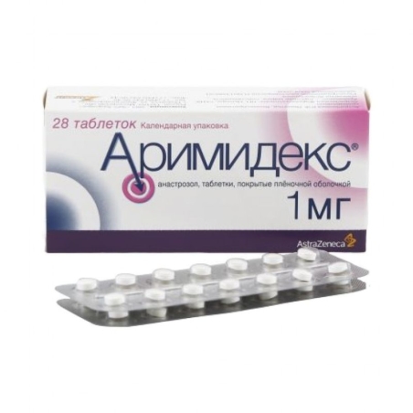 Аримидекс (Arimidex) антиестроген