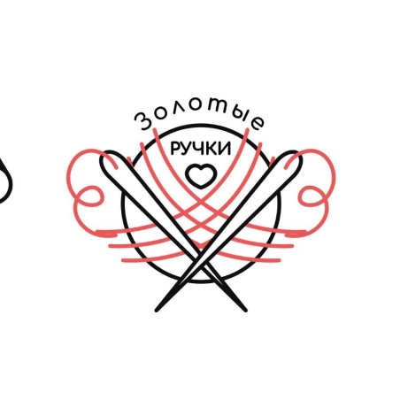 Золотые ручки