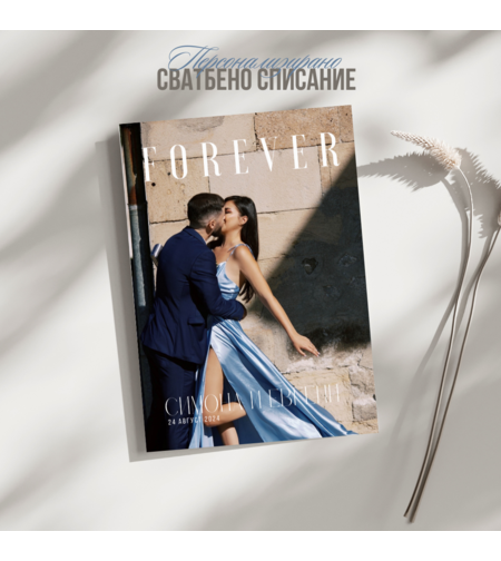 Кош,ст.за кола,чанта729 син 4SEASONS