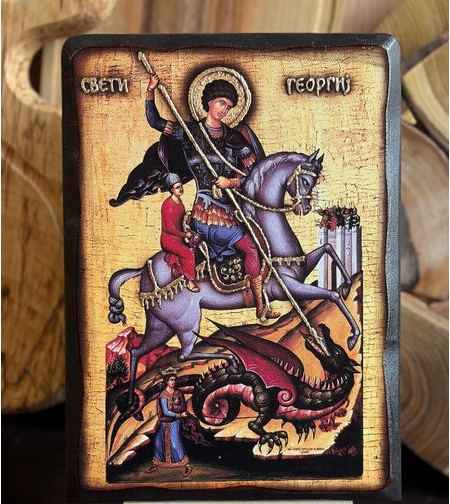 Икона Св. Георги Победоносец