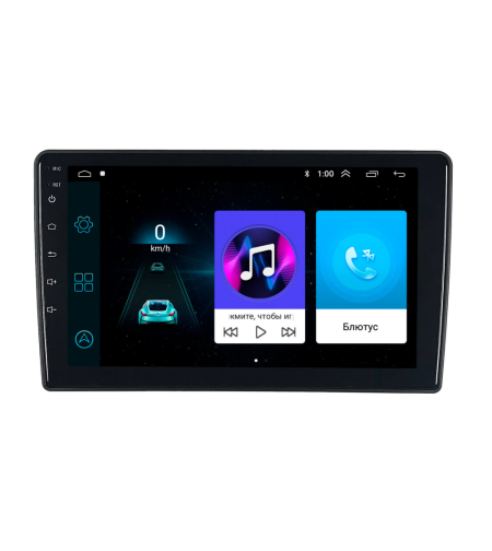 Hyundai H1 Grand Starex 2010-2015 Android Mултимедия/Навигация
