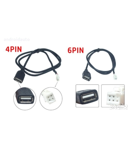 USB удължители за Андроид/Windows Мултимедии