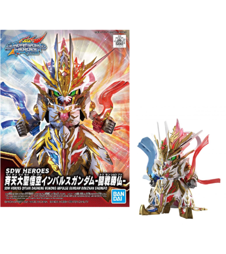 Gundam - SDW Heroes Qitian Dasheng Wukong Impulse Фигурка