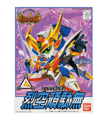 Gundam BB112 Rekku - Model Kit Фигурка