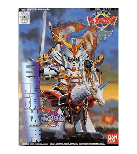 Gundam - BB 97 Hakuryu Model Kit Фигурка