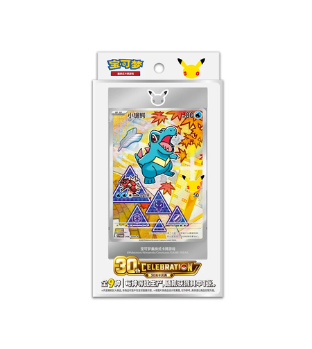 Pokemon 30th Anniversary Vol.2 box (Simplified Chinese)